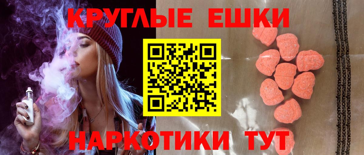 ЭКСТАЗИ Дубай  Экстази 280мг  Вход с VPN  Северодвинск 