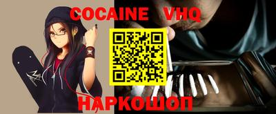 MDMA Premium VHQ Будённовск