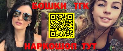 ПСИЛОЦИБИНОВЫЕ ГРИБЫ Бугуруслан