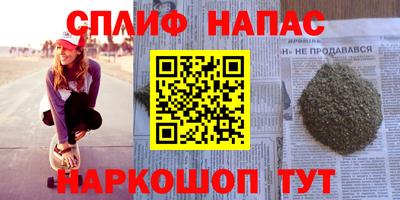 ПСИЛОЦИБИНОВЫЕ ГРИБЫ Бугуруслан