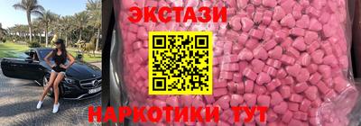 ПСИЛОЦИБИНОВЫЕ ГРИБЫ Бугуруслан