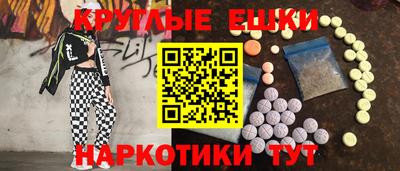 MDMA Premium VHQ Будённовск