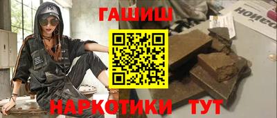героин Бузулук