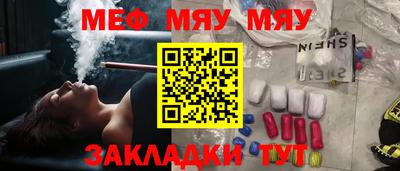 ПСИЛОЦИБИНОВЫЕ ГРИБЫ Бугуруслан