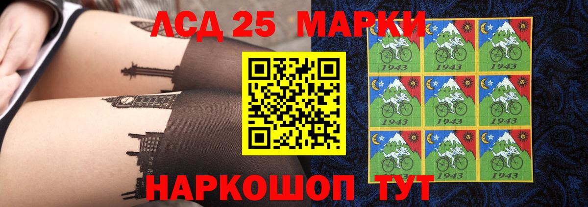 Лсд 25 экстази ecstasy  Вход с VPN  Северодвинск 