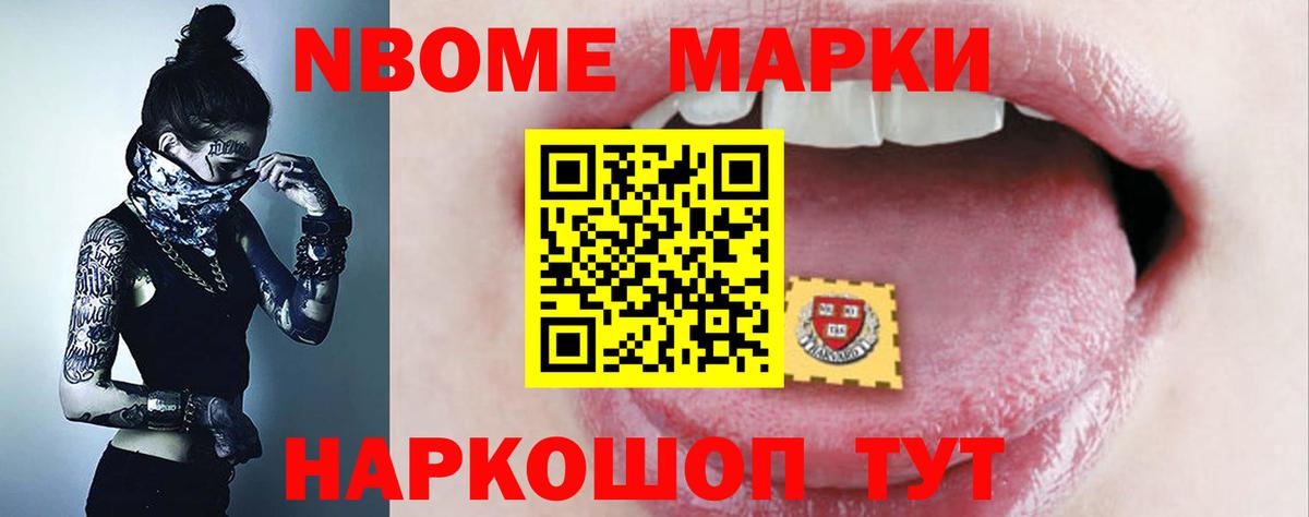 ЛСД экстази ecstasy Северодвинск