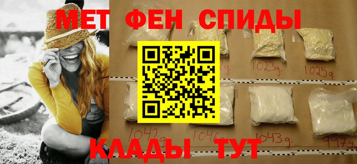 Первитин витя Северодвинск