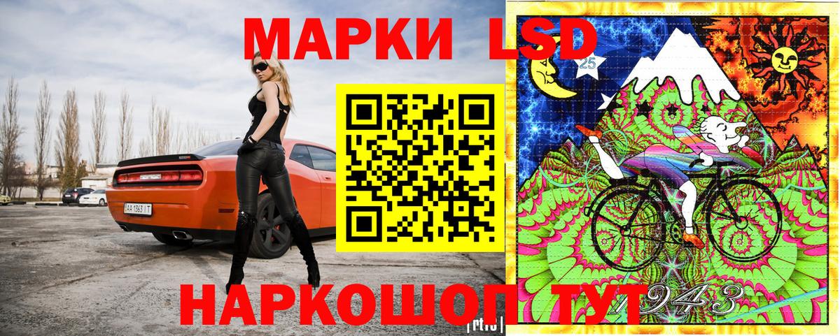 Марки N-bome 1500мкг Северодвинск