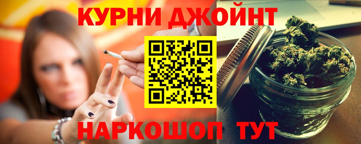 Северодвинск  Конопля MAZAR  Бошки марихуана VHQ  Вход с VPN  Конопля OG Kush 